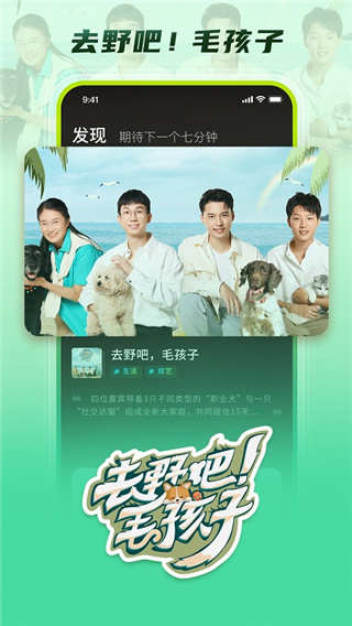 大芒追剧app