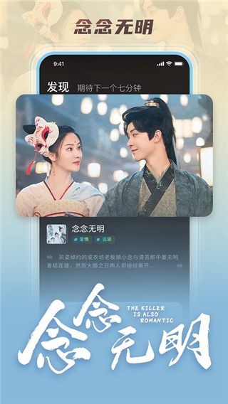 大芒追剧app