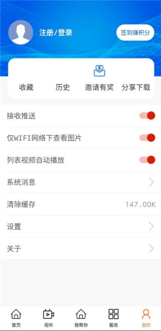 纸通宝app