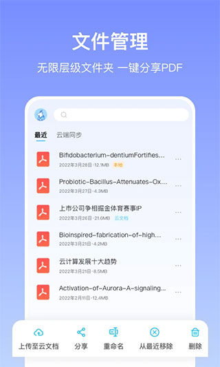 边写边搜app最新版