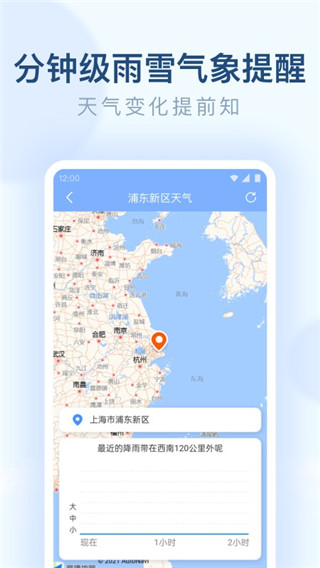 朗朗天气