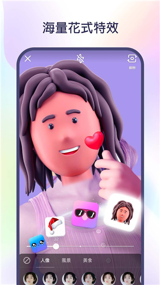 快手手表版app最新版