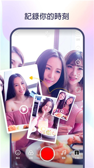 快手手表版app最新版