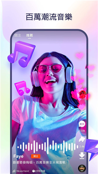 快手手表版app最新版