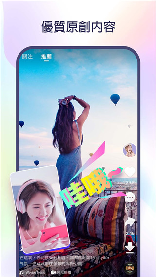 快手手表版app最新版