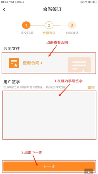 校外培训家长版