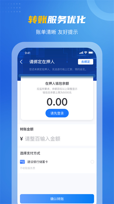 苏州监优服家属平台app最新版