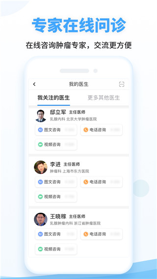 海心健康(海心抗癌)