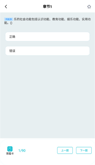 经纪人宝典app
