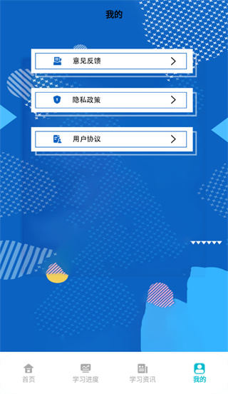 经纪人宝典app