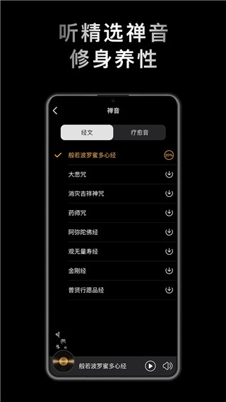 小鲜木鱼最新版
