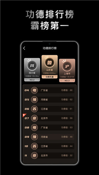 小鲜木鱼最新版