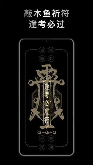 小鲜木鱼最新版