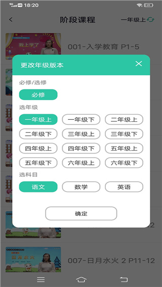 云教育课堂app