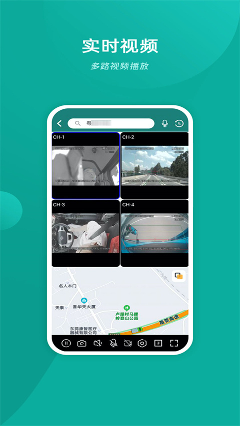 易查车app