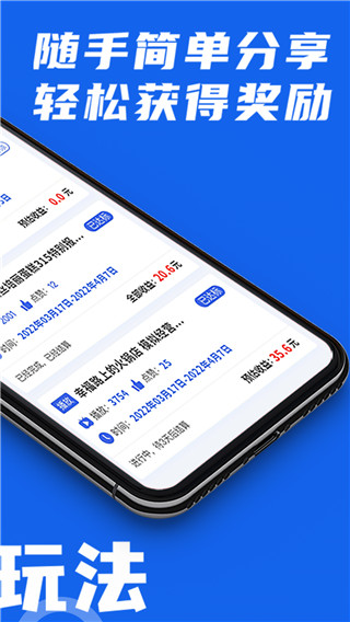 易提词app