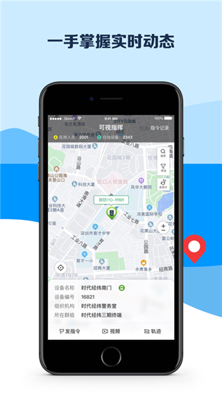 平安深圳保安模拟考试app