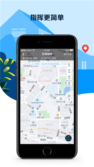 平安深圳保安模拟考试app
