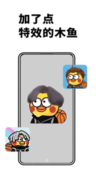 敲木鱼APP功德+1
