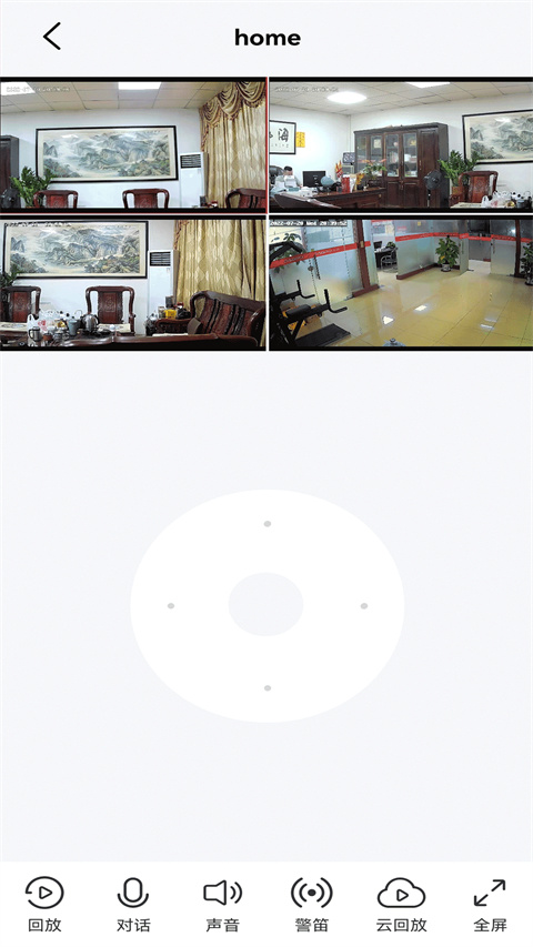 小强当家app