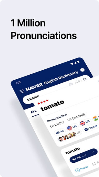 naver词典app
