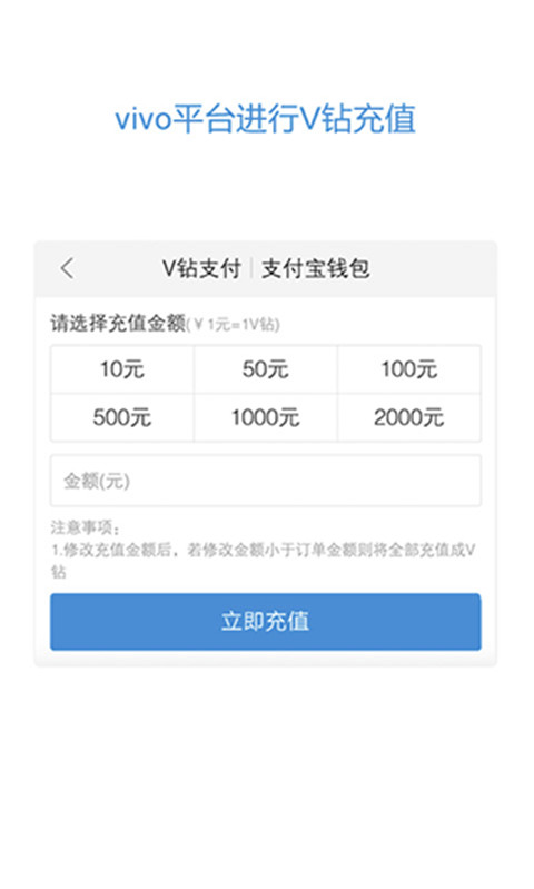 vivo服务安全插件最新版