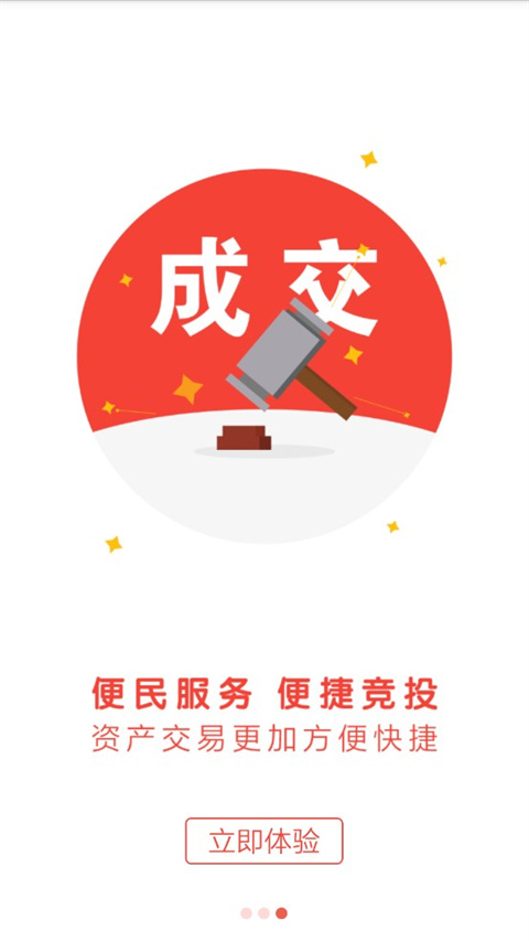 东莞村财app