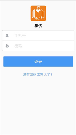 学优app家长版