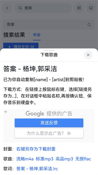 myfreemp3在线音乐app