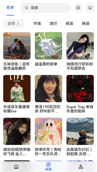 myfreemp3在线音乐app