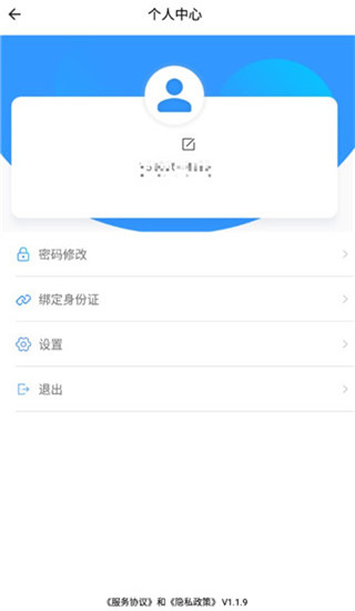 中寰学车app