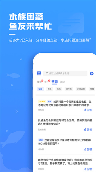 鲲天下鱼友交流社区
