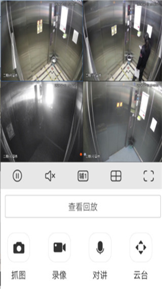 大华gdss最新版本