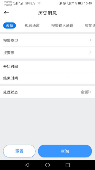 大华gdss最新版本