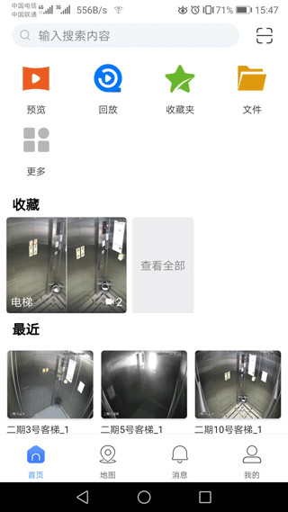 大华gdss最新版本