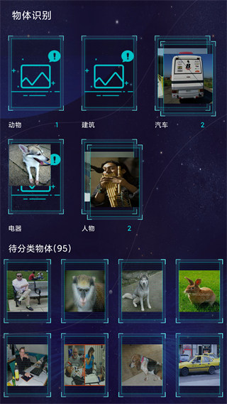 鲁大师AImark评测app