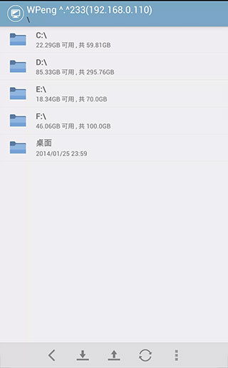 电脑控app手机版