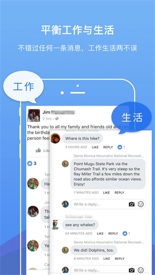 双开空间专业版最新版(DualSpace Pro)