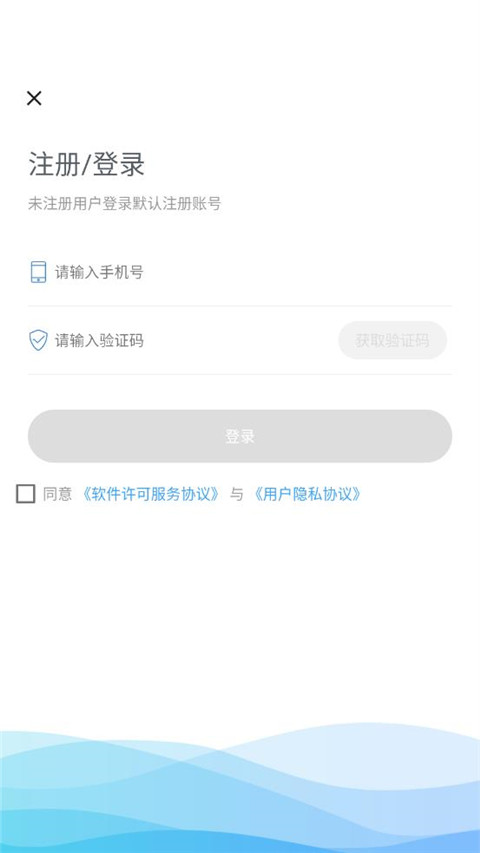 健康德阳app最新版