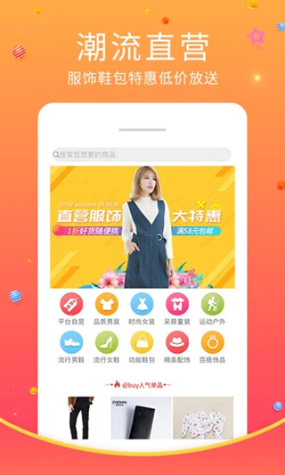 蜘点生活app