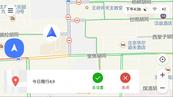 腾讯智驾地图(原腾讯地图车机版)
