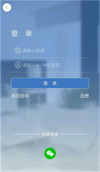 Smaint摄像头app