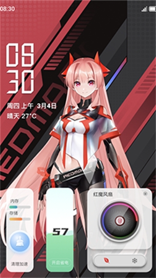 红魔姬mora桌面互动app