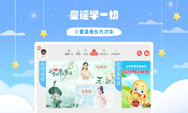 哎呀鸭app