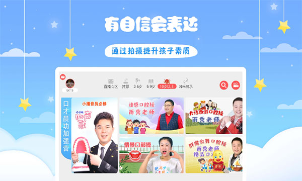 哎呀鸭app