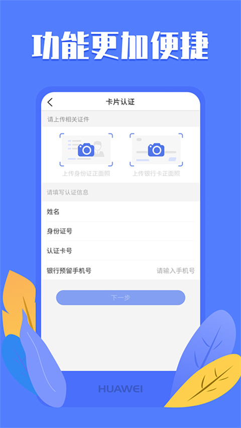 优创app