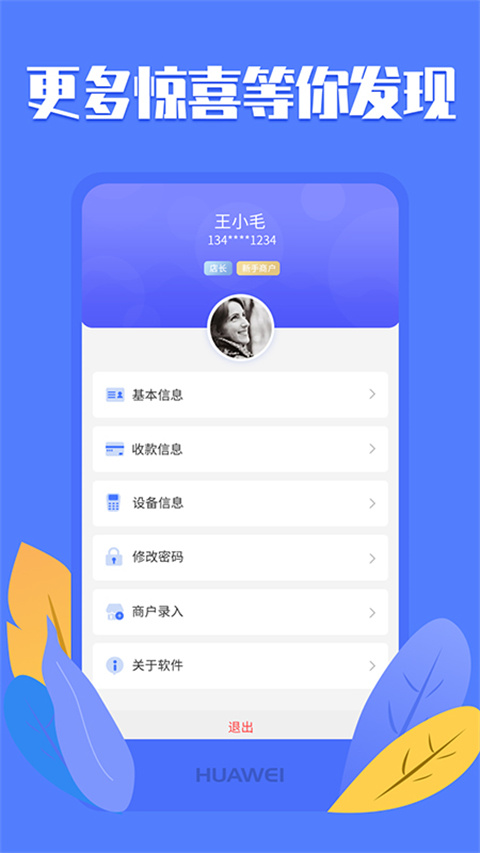 优创app