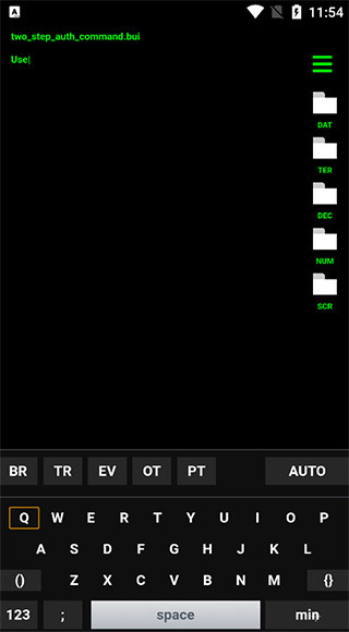 geektyper模拟黑客软件手机版