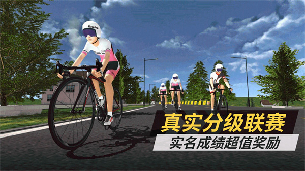 顽鹿竞技app最新版