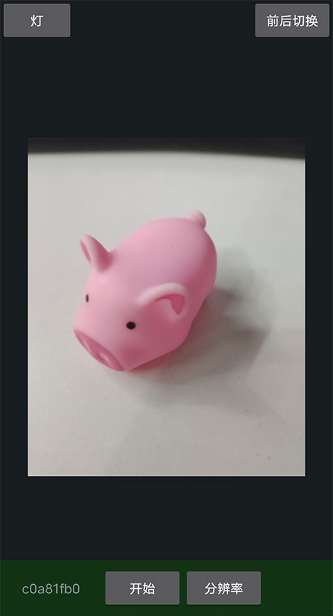 魅色手机摄像头app